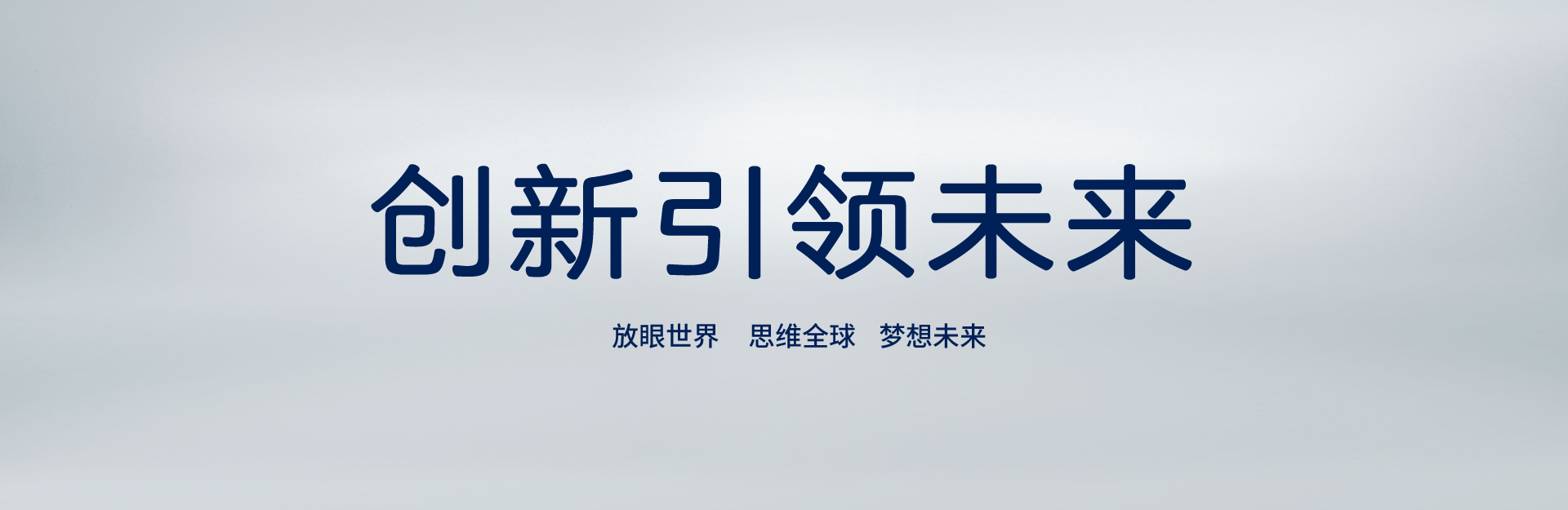内方外圆，低调有劲